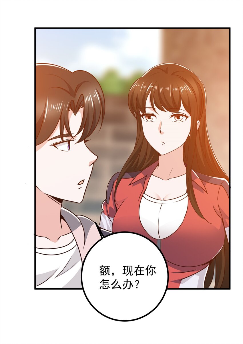 134 坏蛋宣言-第135话