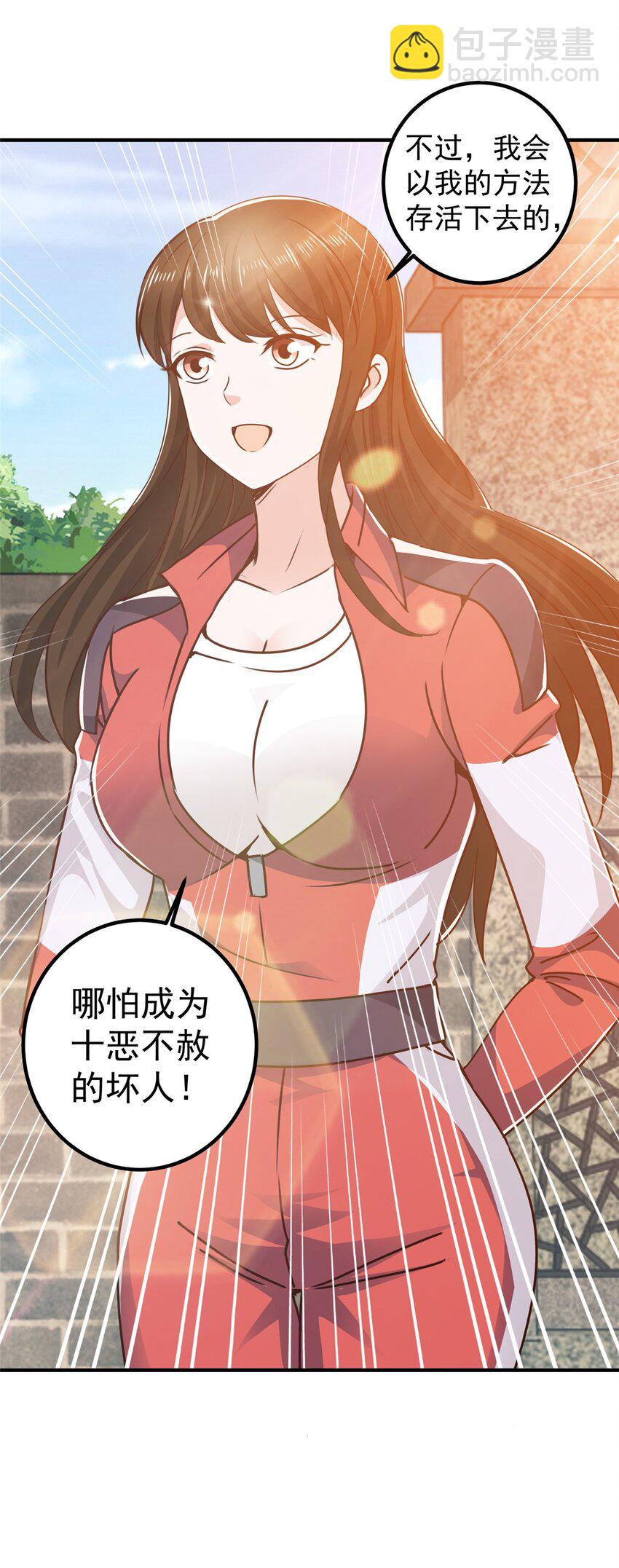 134 坏蛋宣言-第135话