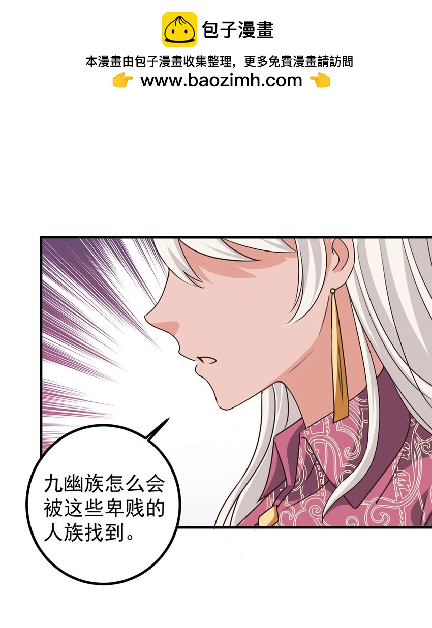 136 给谁当狗？-第137话