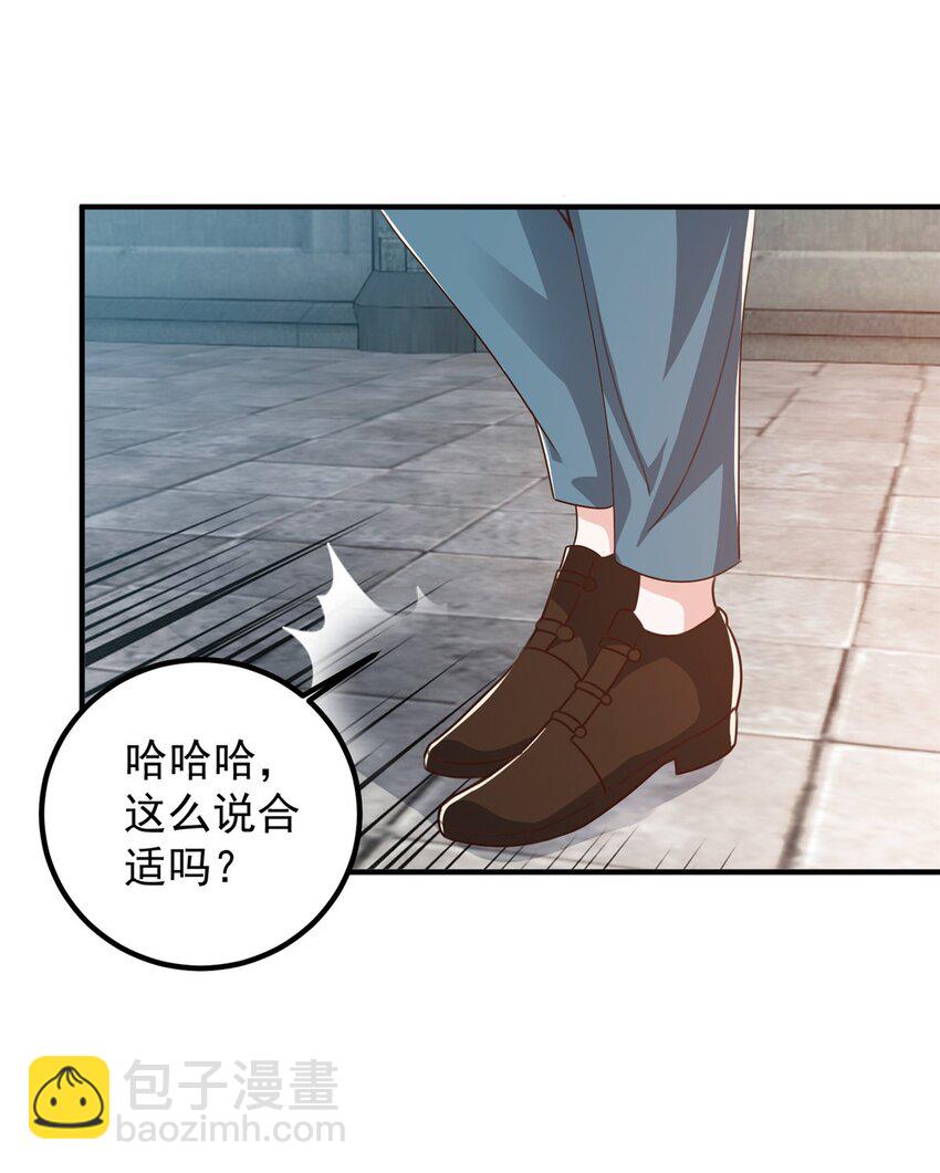 136 给谁当狗？-第137话
