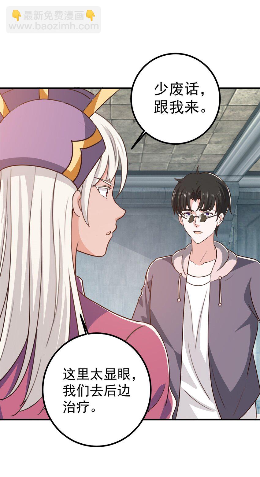 136 给谁当狗？-第137话