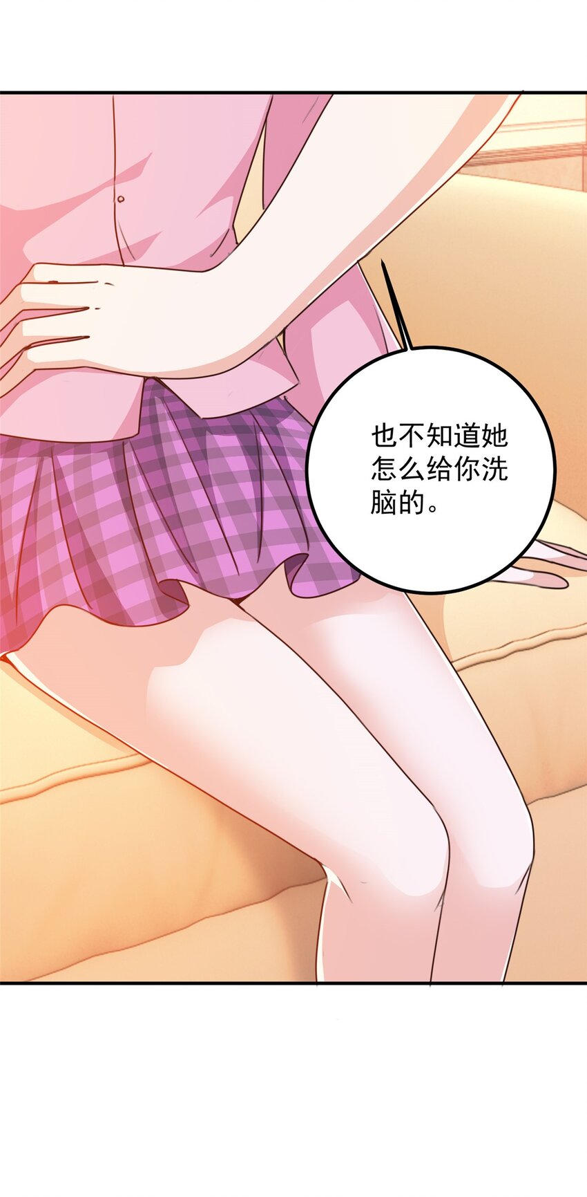 136 给谁当狗？-第137话