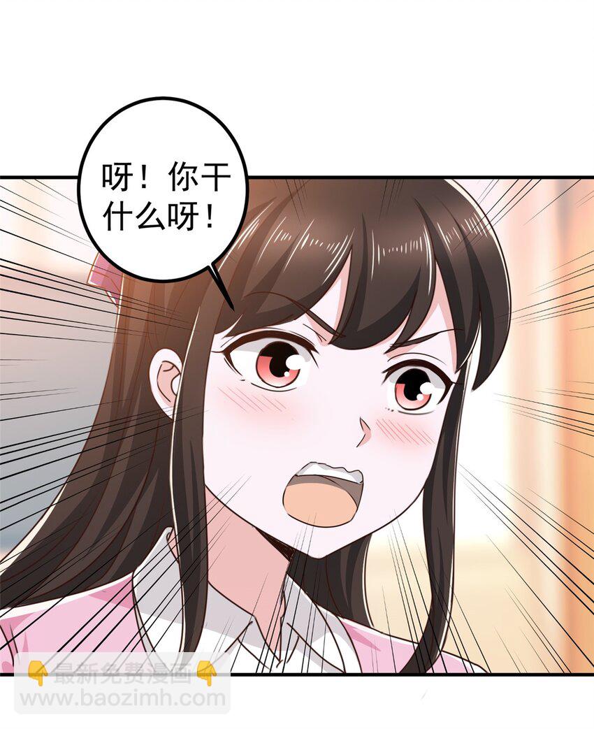 136 给谁当狗？-第137话