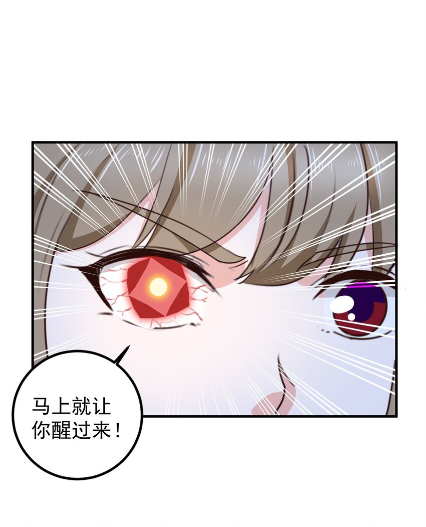 138 九幽之神现身-第139话