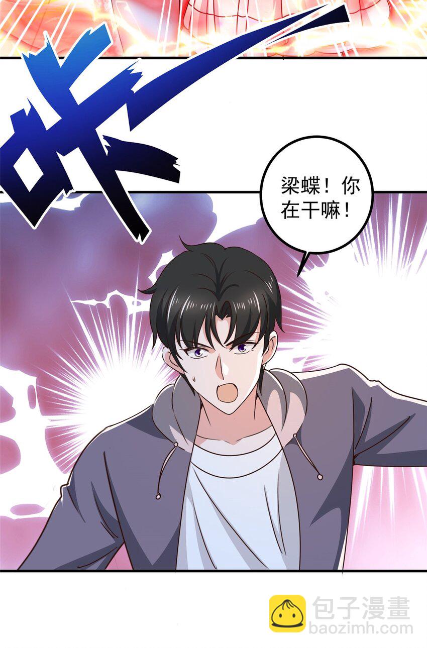 138 九幽之神现身-第139话
