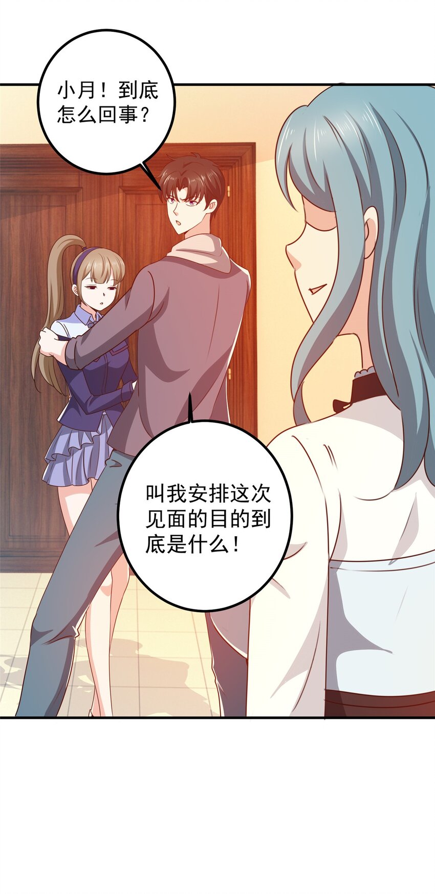 138 九幽之神现身-第139话
