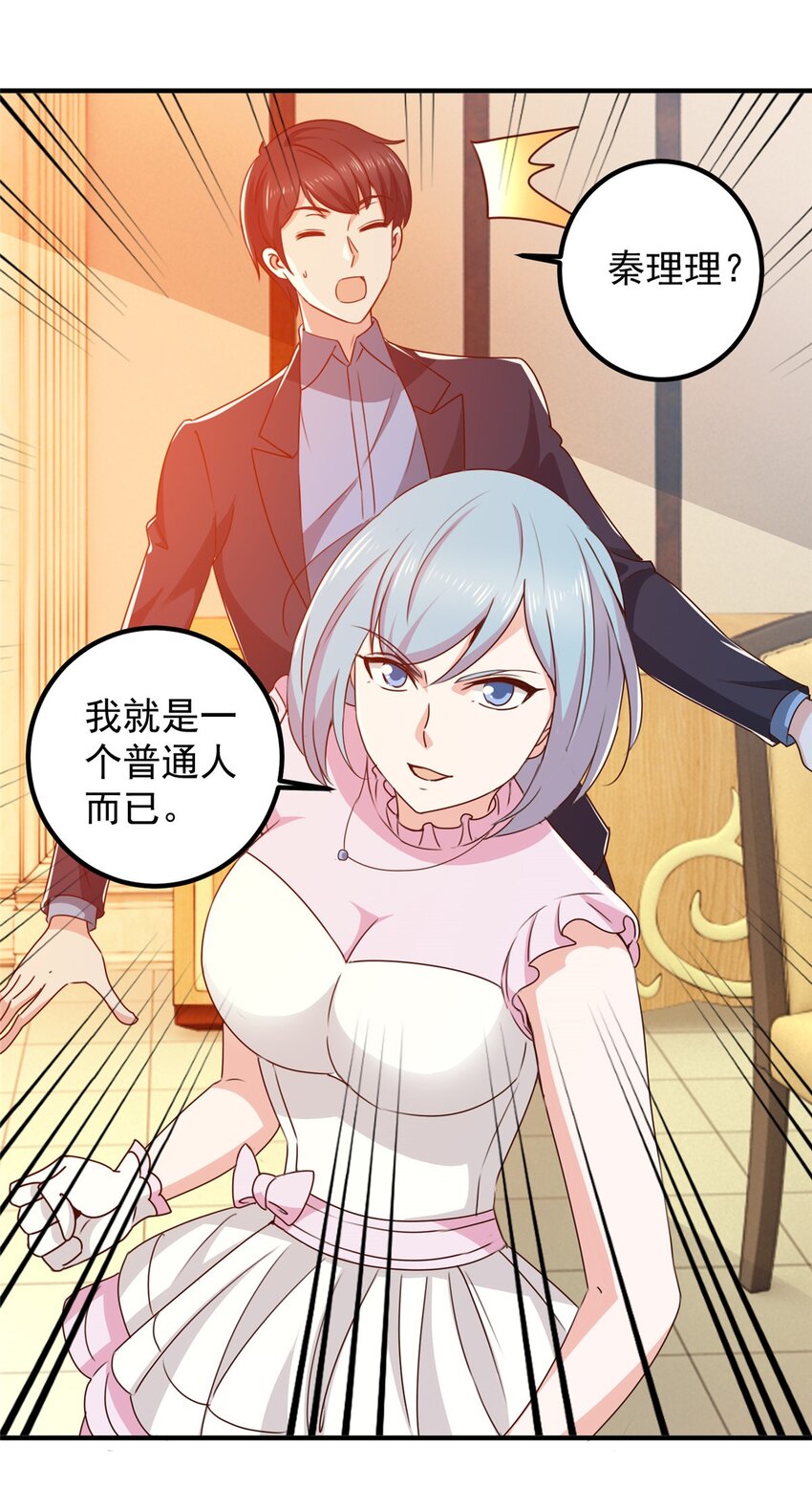 138 九幽之神现身-第139话