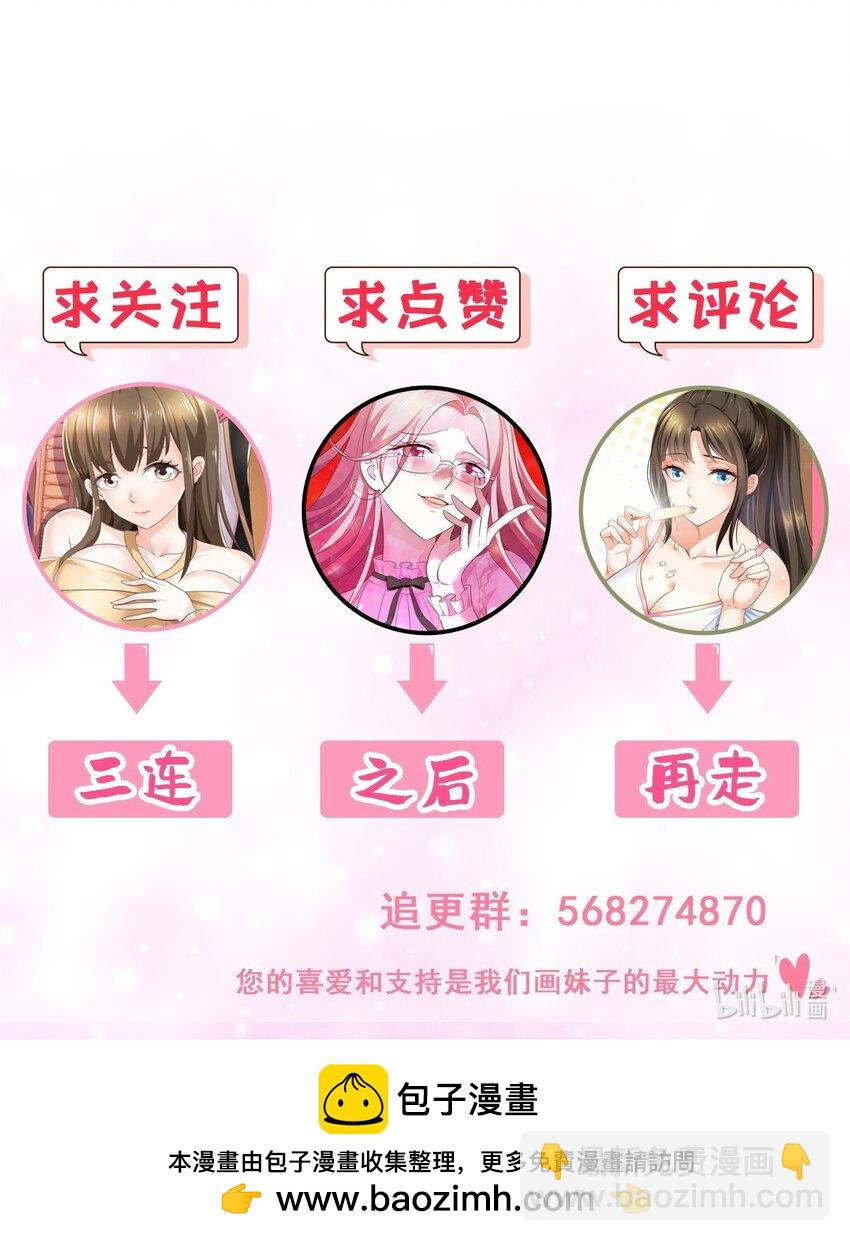 138 九幽之神现身-第139话