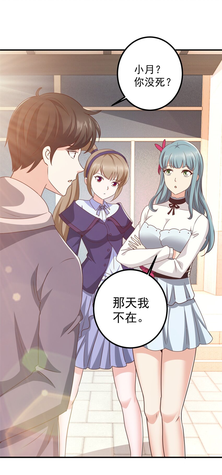 138 九幽之神现身-第139话