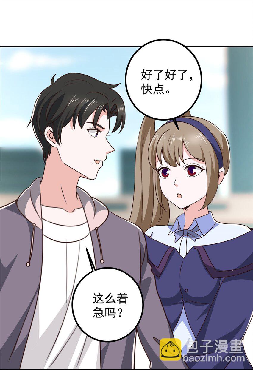 138 九幽之神现身-第139话