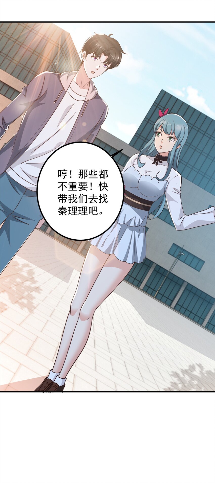 138 九幽之神现身-第139话