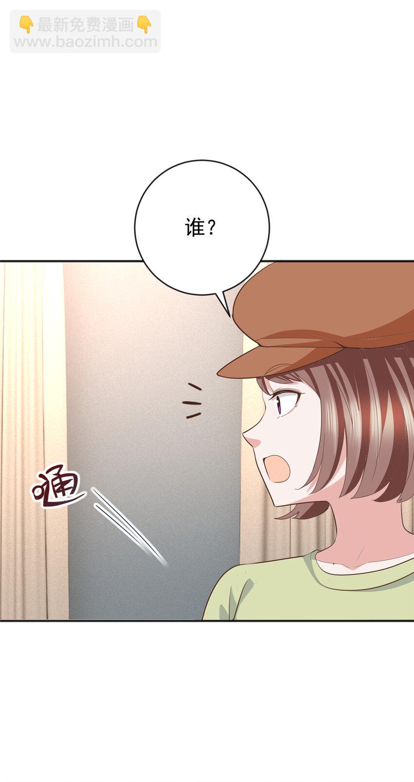 14 黑裙御姐上线-第15话