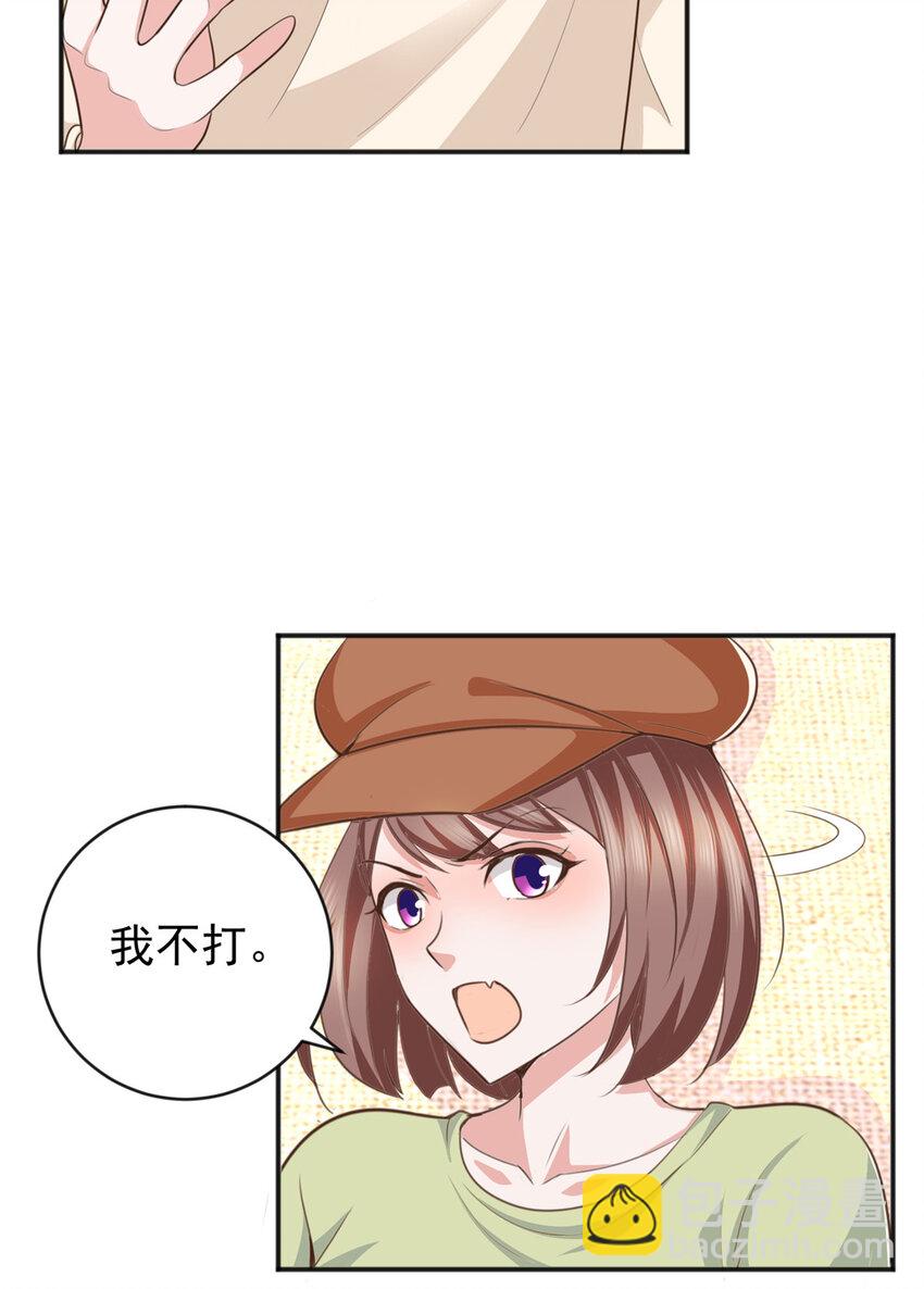 14 黑裙御姐上线-第15话