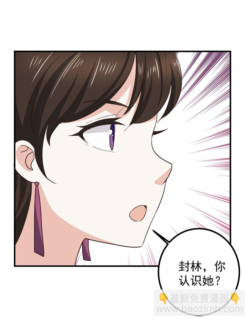 140 伯母请自重-第141话