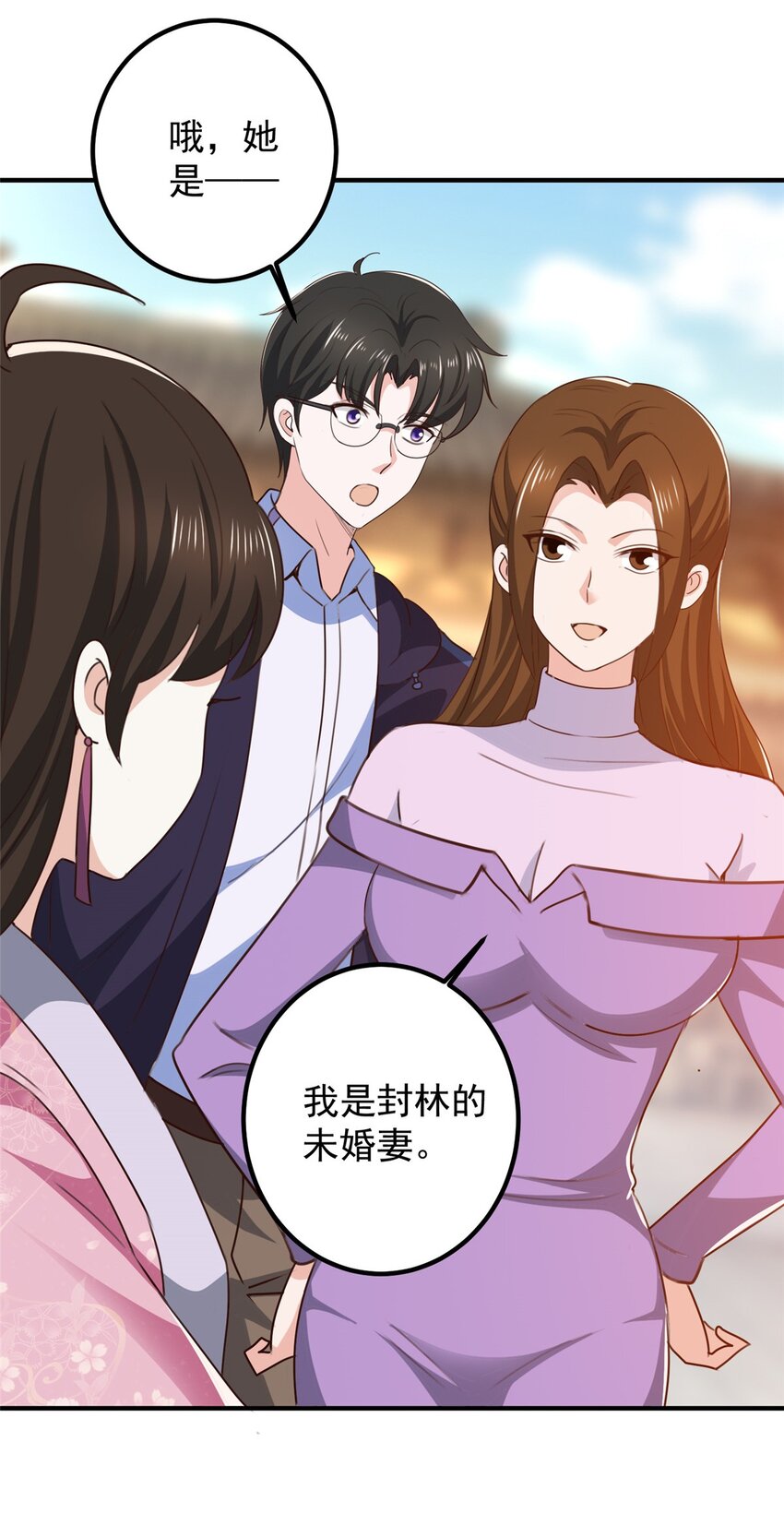 140 伯母请自重-第141话