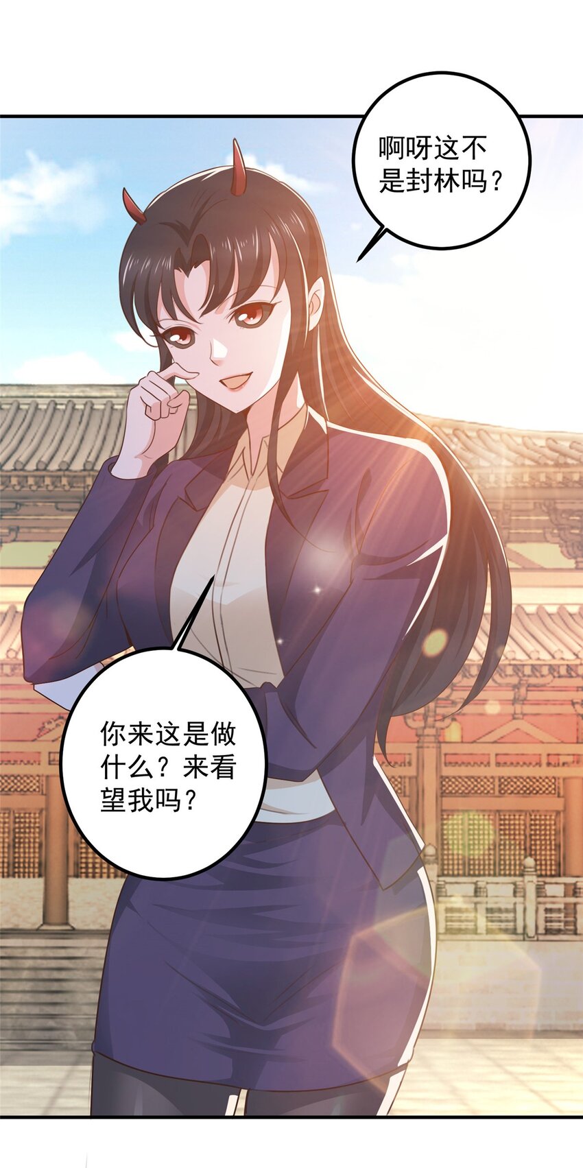 140 伯母请自重-第141话