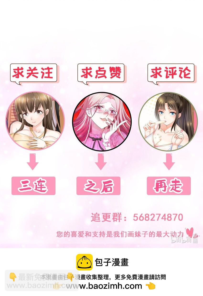 142 搅局-第143话