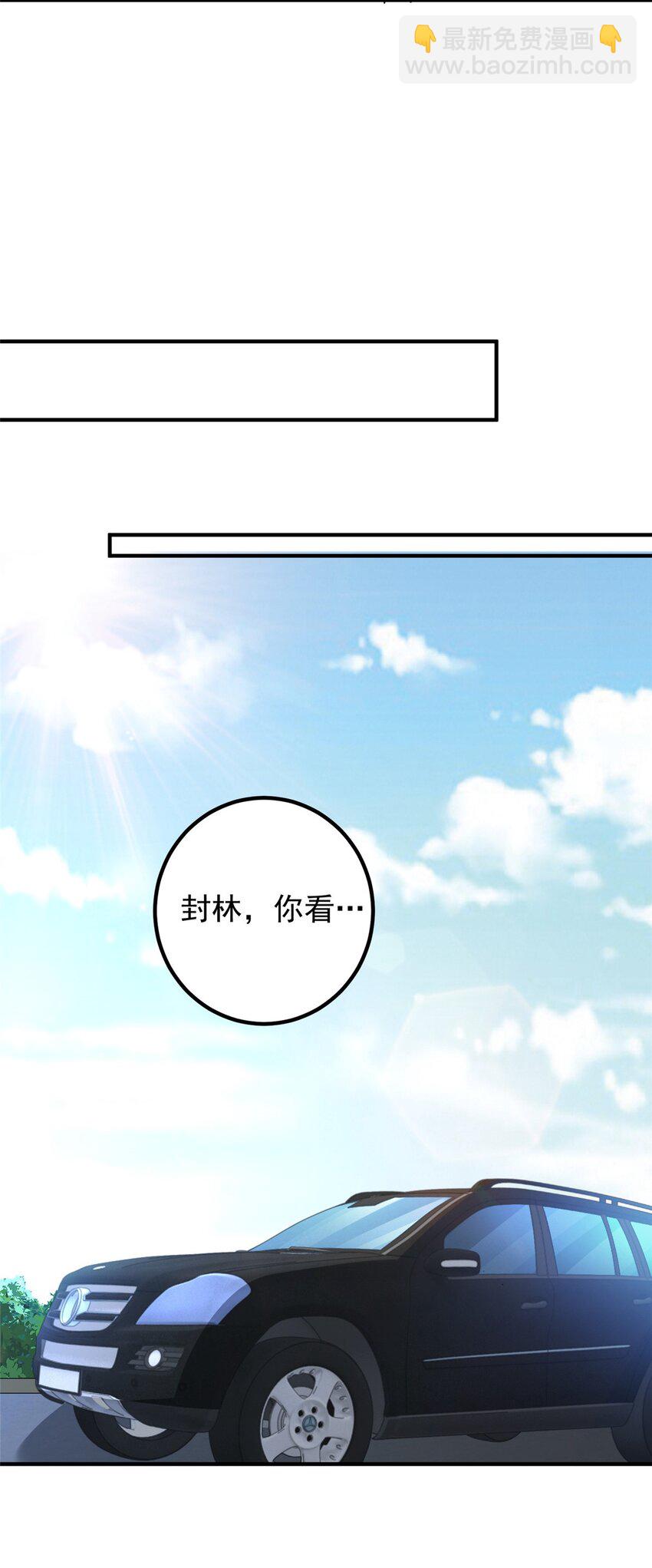 144 小露一手-第145话