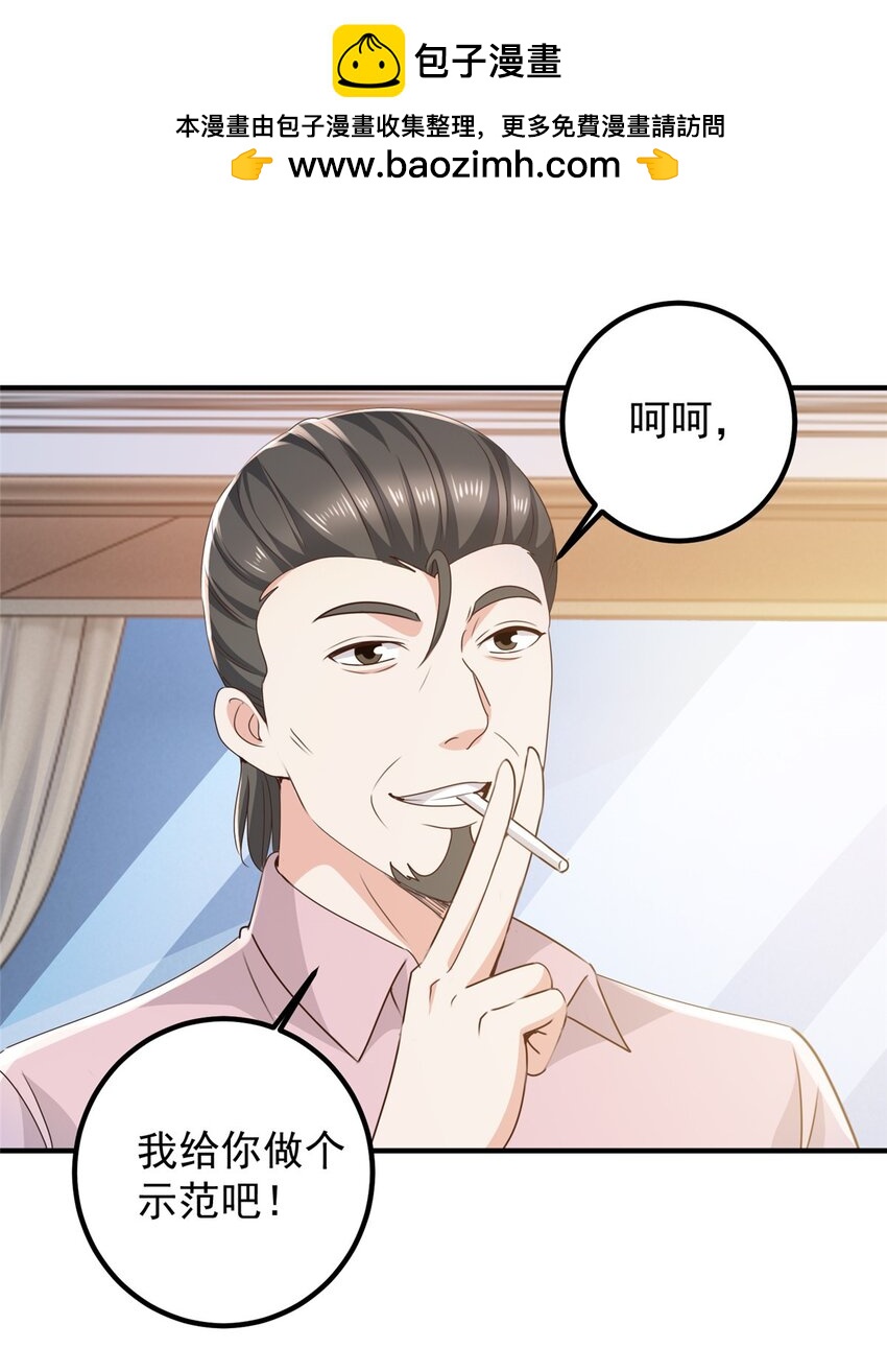144 小露一手-第145话