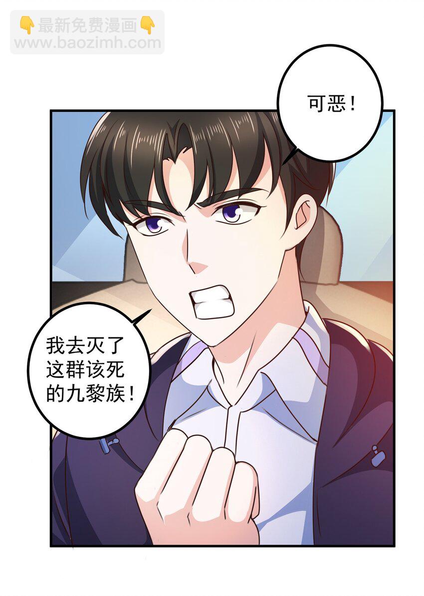 144 小露一手-第145话