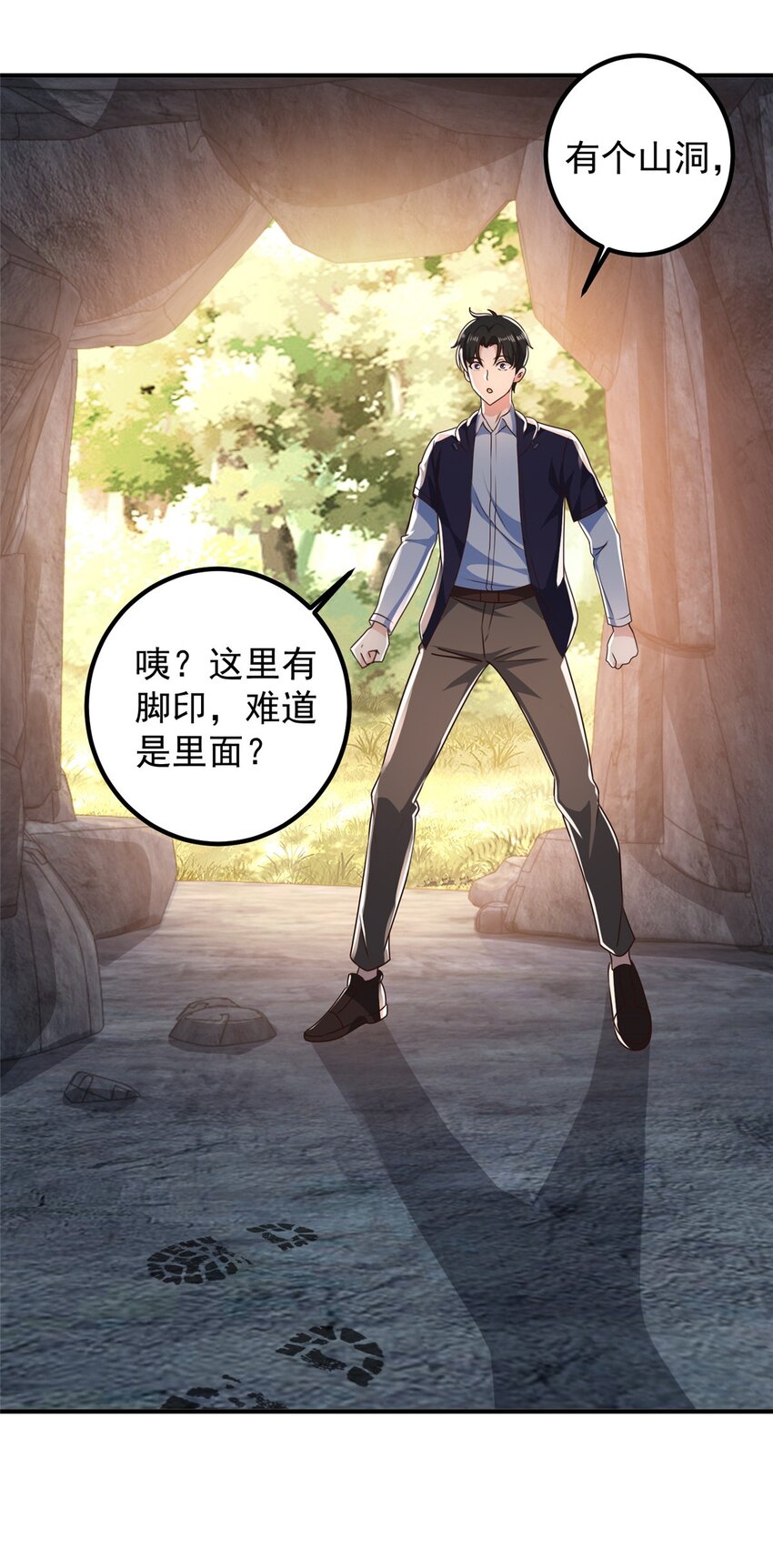 144 小露一手-第145话