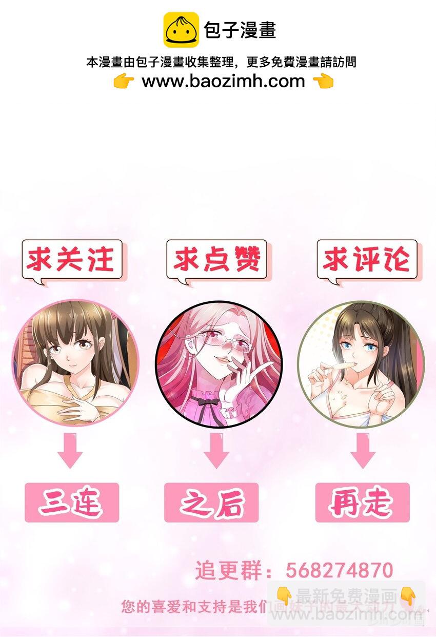 144 小露一手-第145话