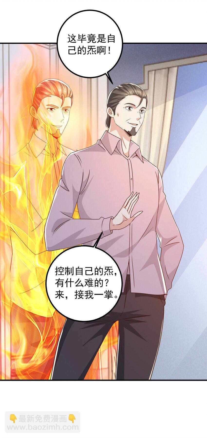 144 小露一手-第145话