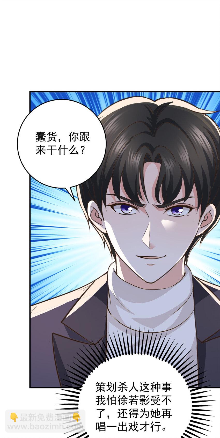 16 苦情戏action！-第17话