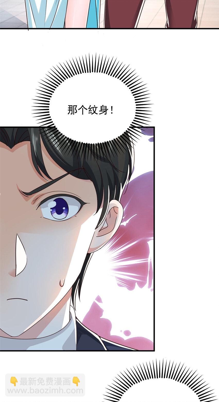 18 新的线索-第19话