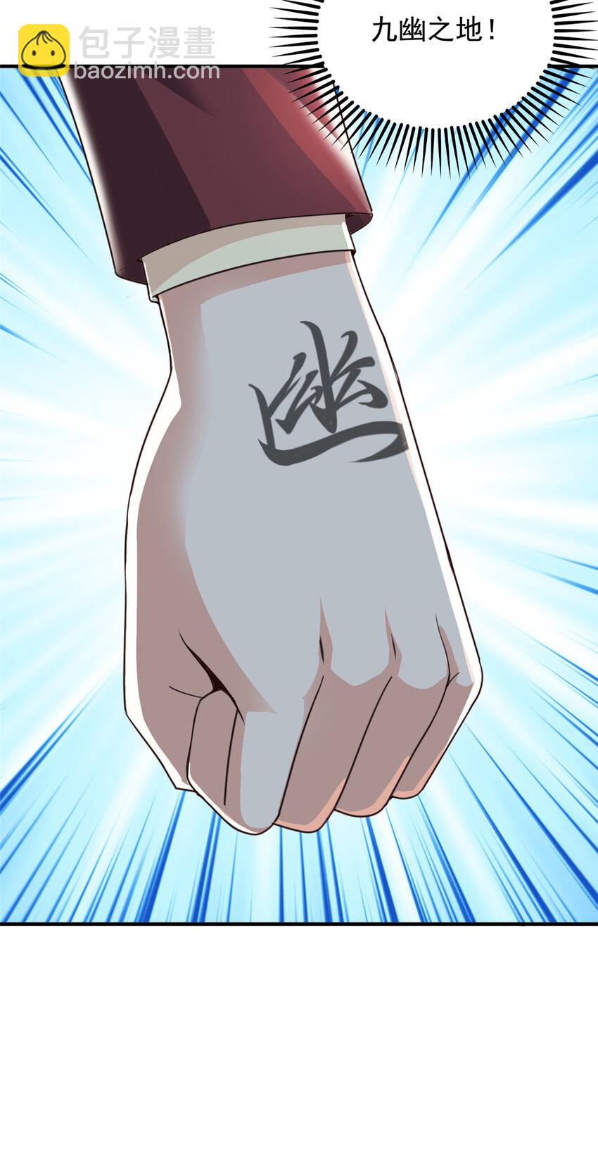 18 新的线索-第19话