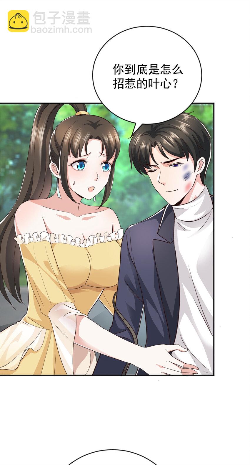 18 新的线索-第19话