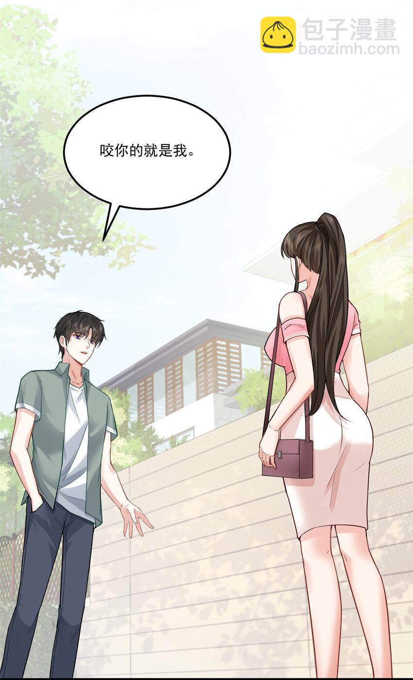 02 三亿订单小意思-第3话