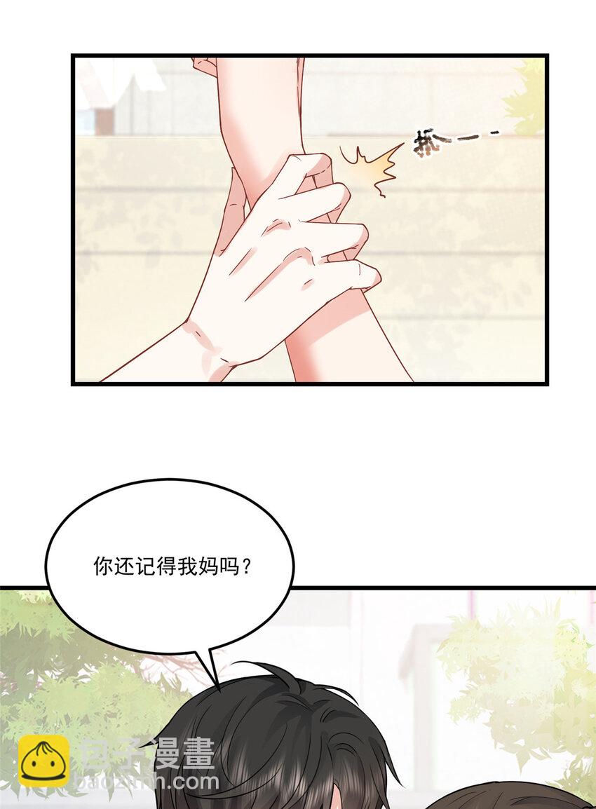 02 三亿订单小意思-第3话