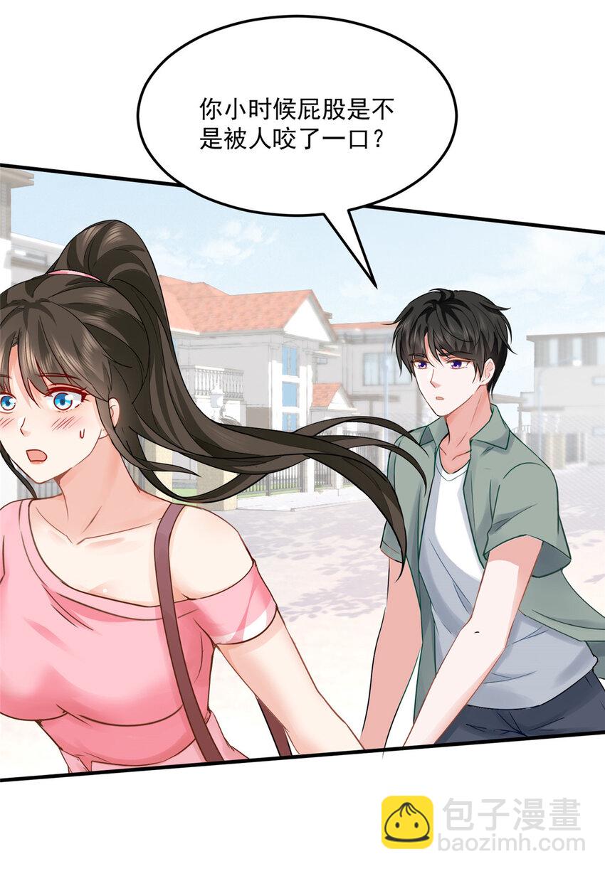 02 三亿订单小意思-第3话