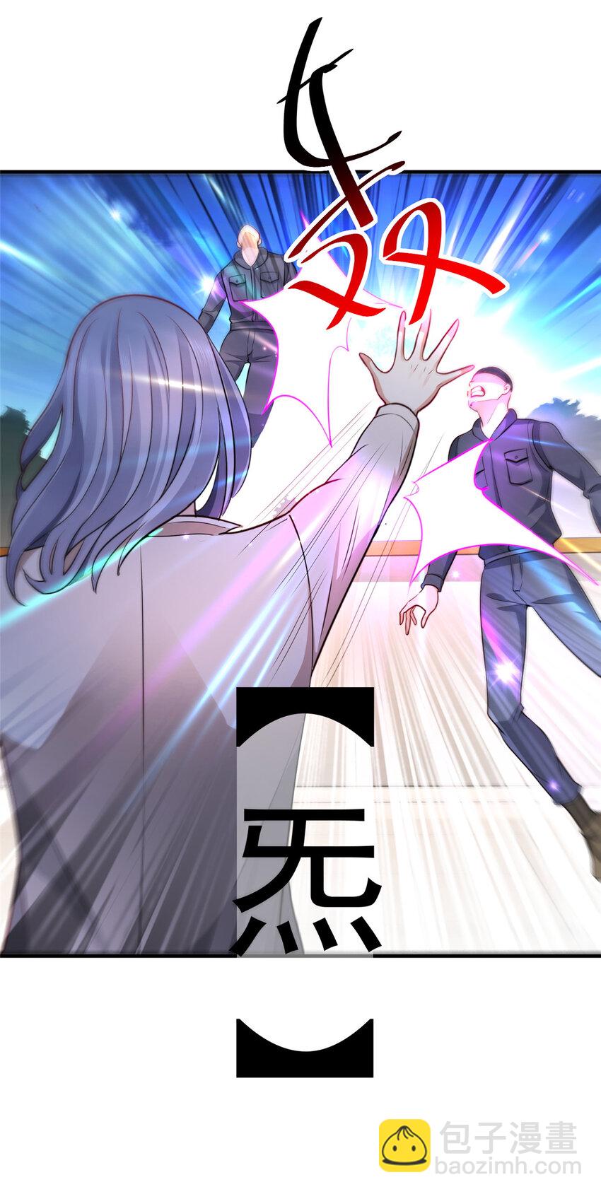 20 日常策反加好友-第21话