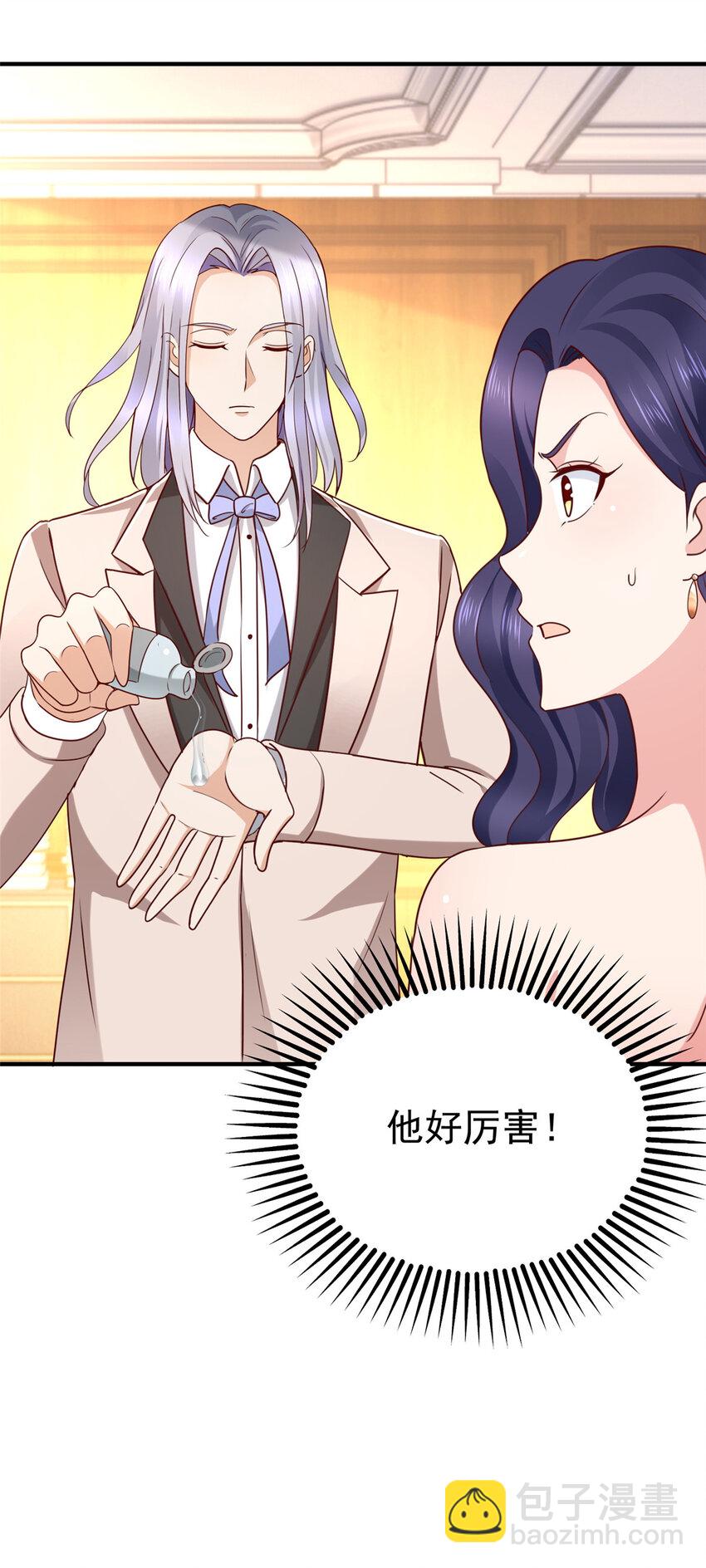 20 日常策反加好友-第21话