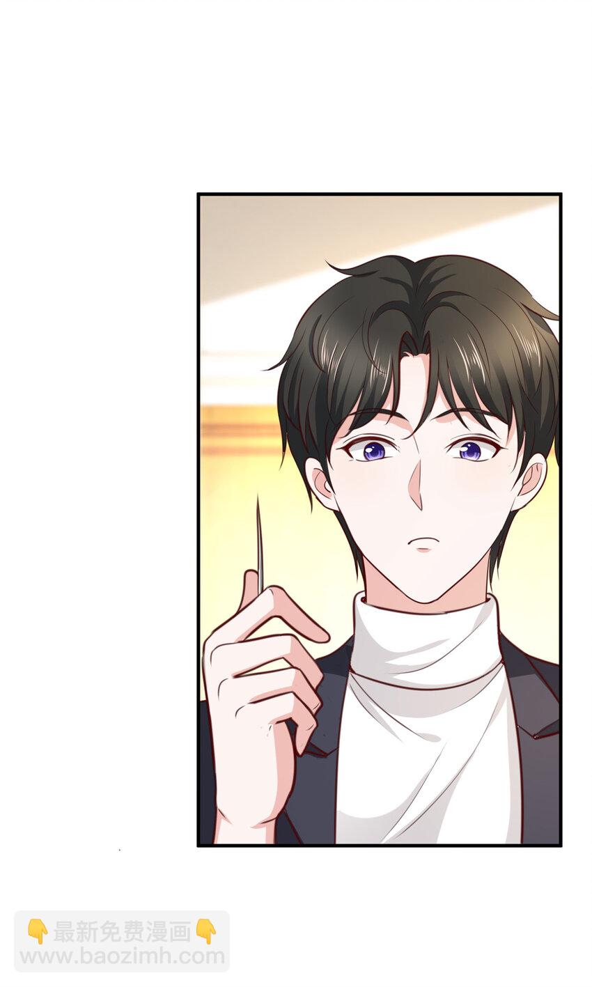 20 日常策反加好友-第21话