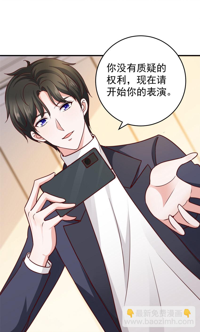 20 日常策反加好友-第21话