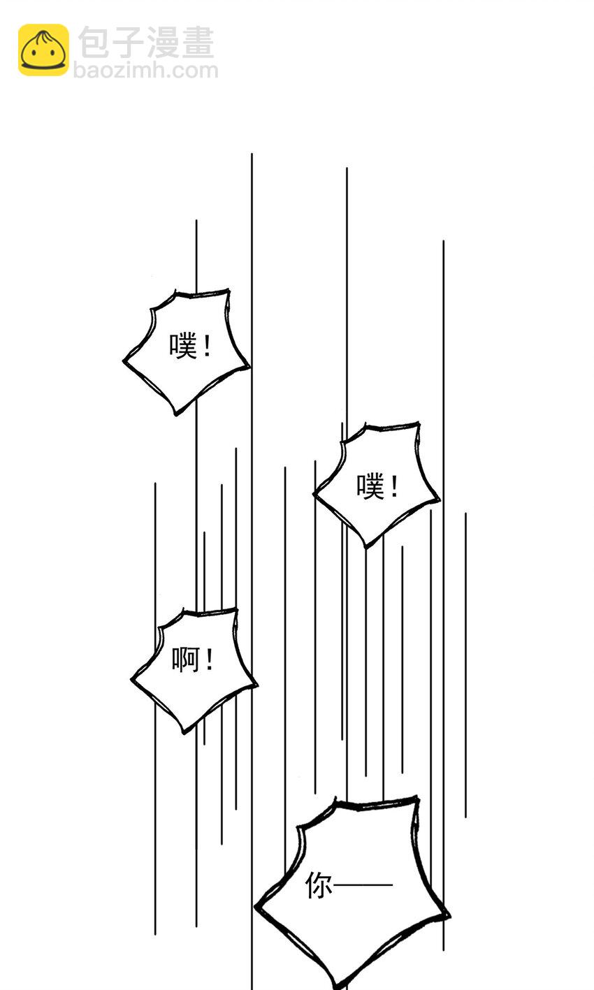 20 日常策反加好友-第21话