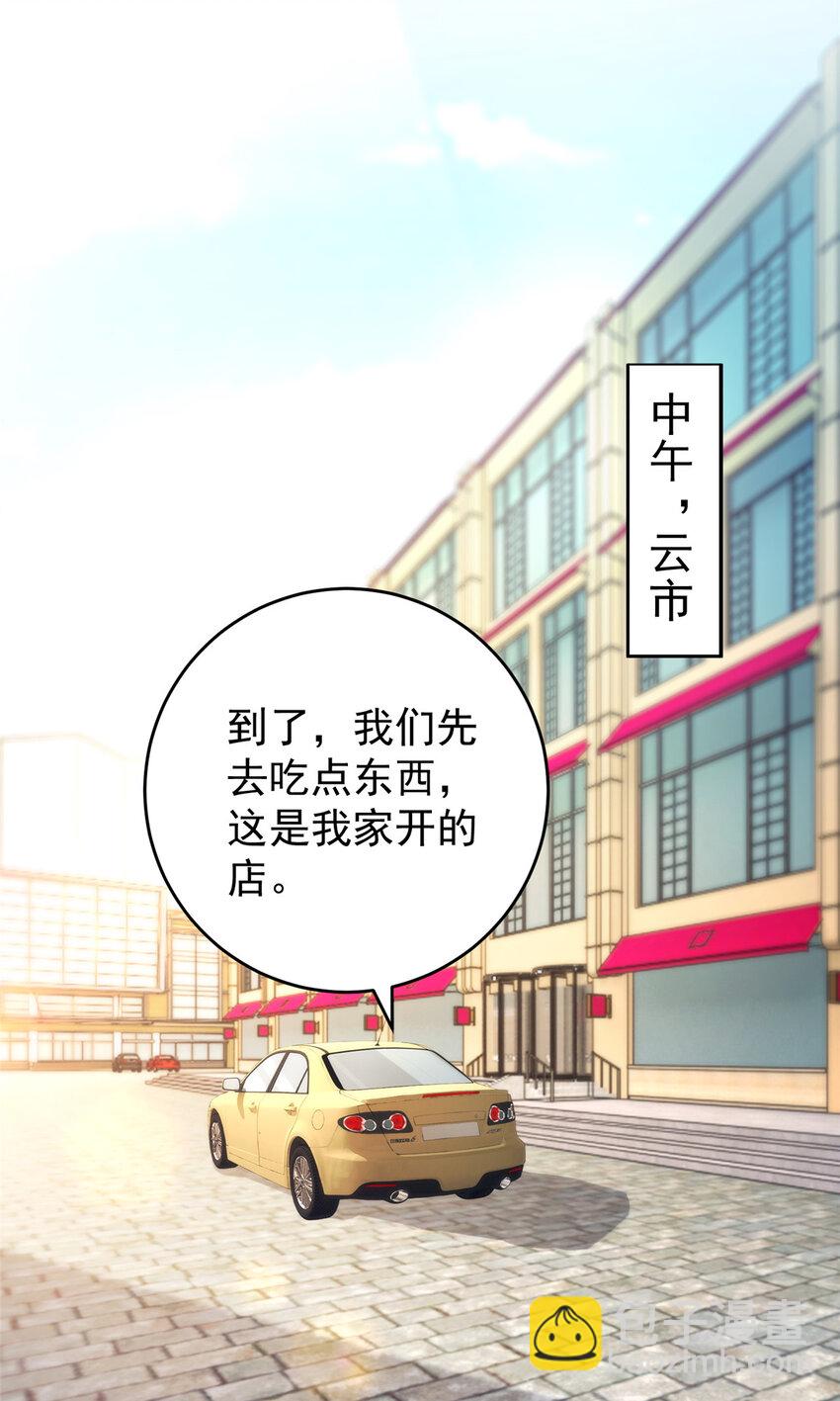 20 日常策反加好友-第21话