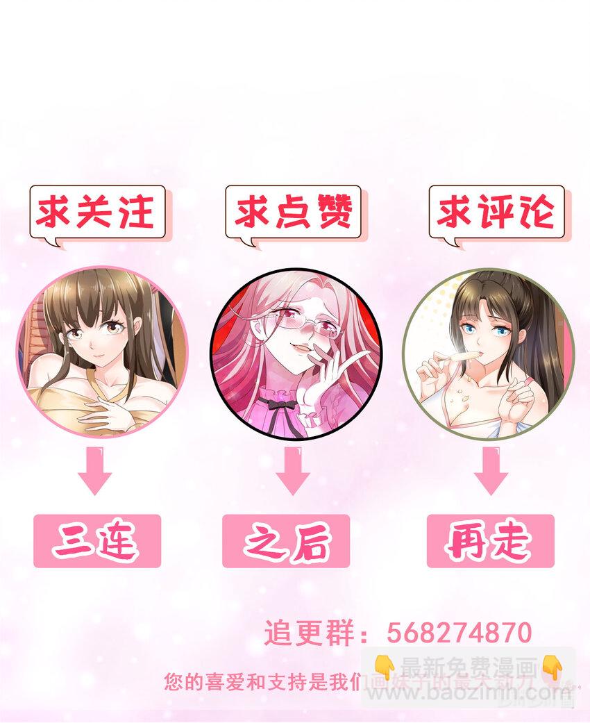 20 日常策反加好友-第21话