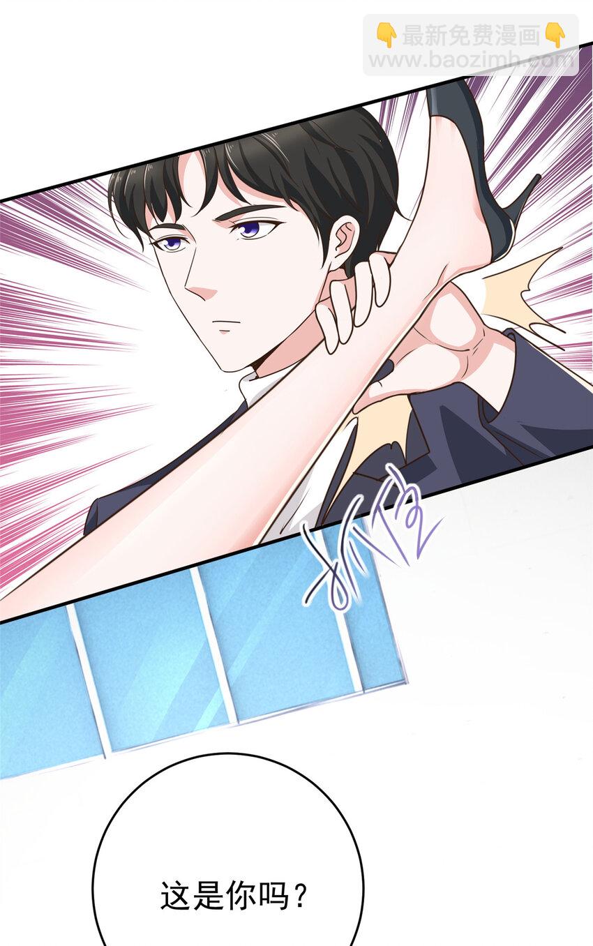 22 新的老婆！-第23话