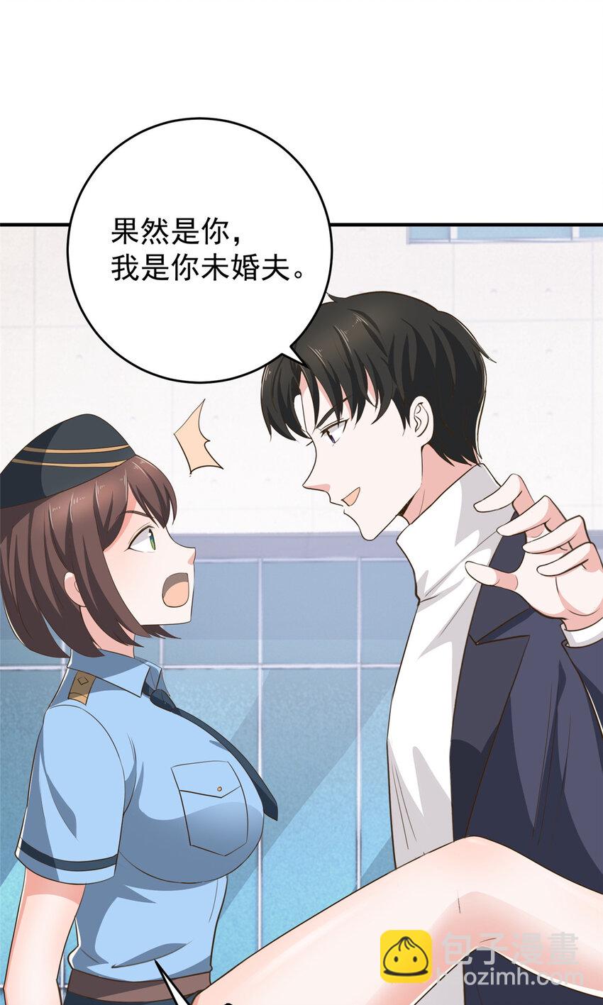 22 新的老婆！-第23话