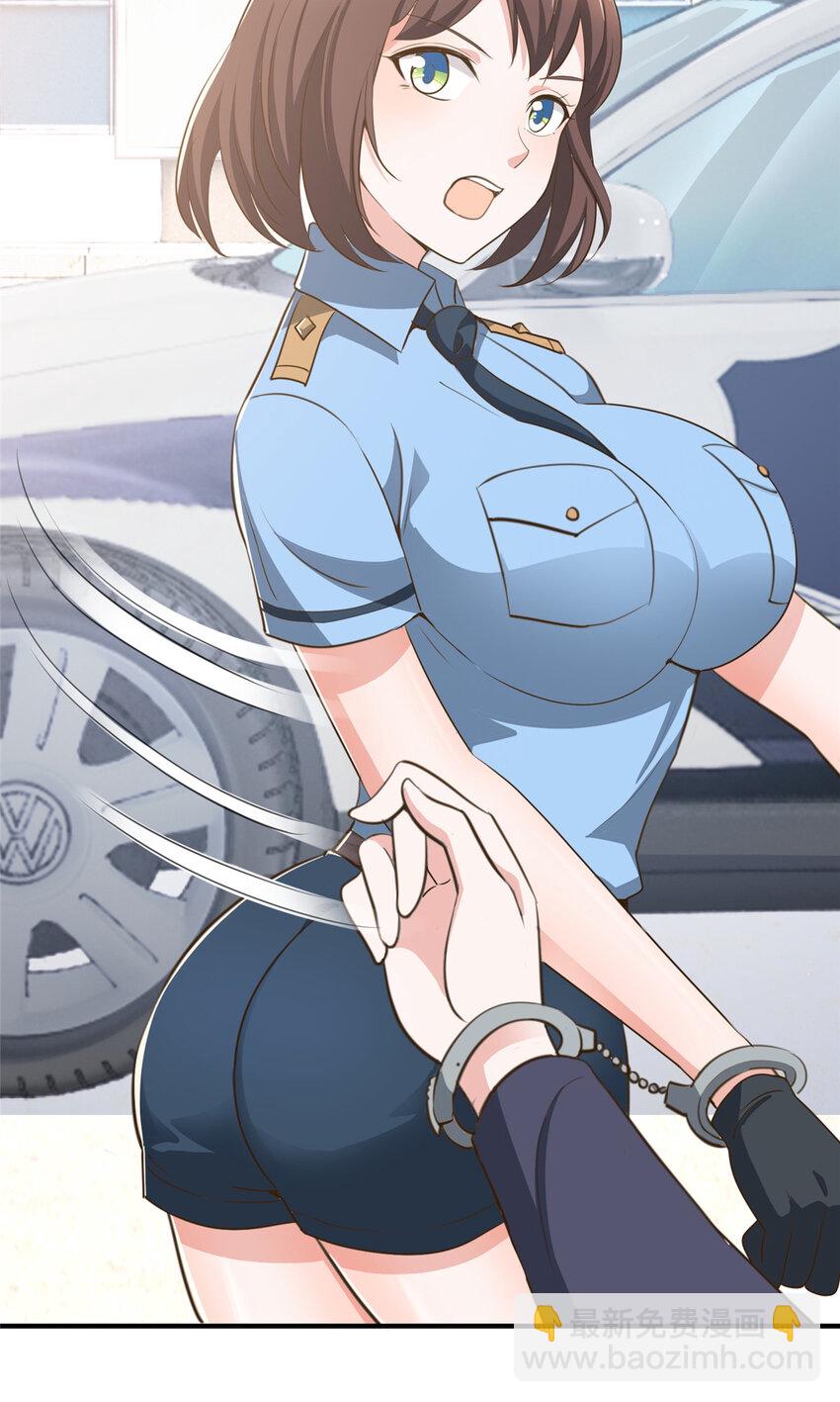 22 新的老婆！-第23话