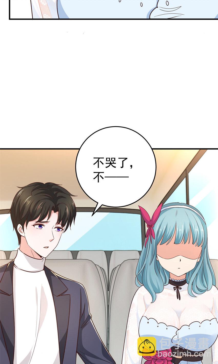 24 甜妹奔现火葬场-第25话