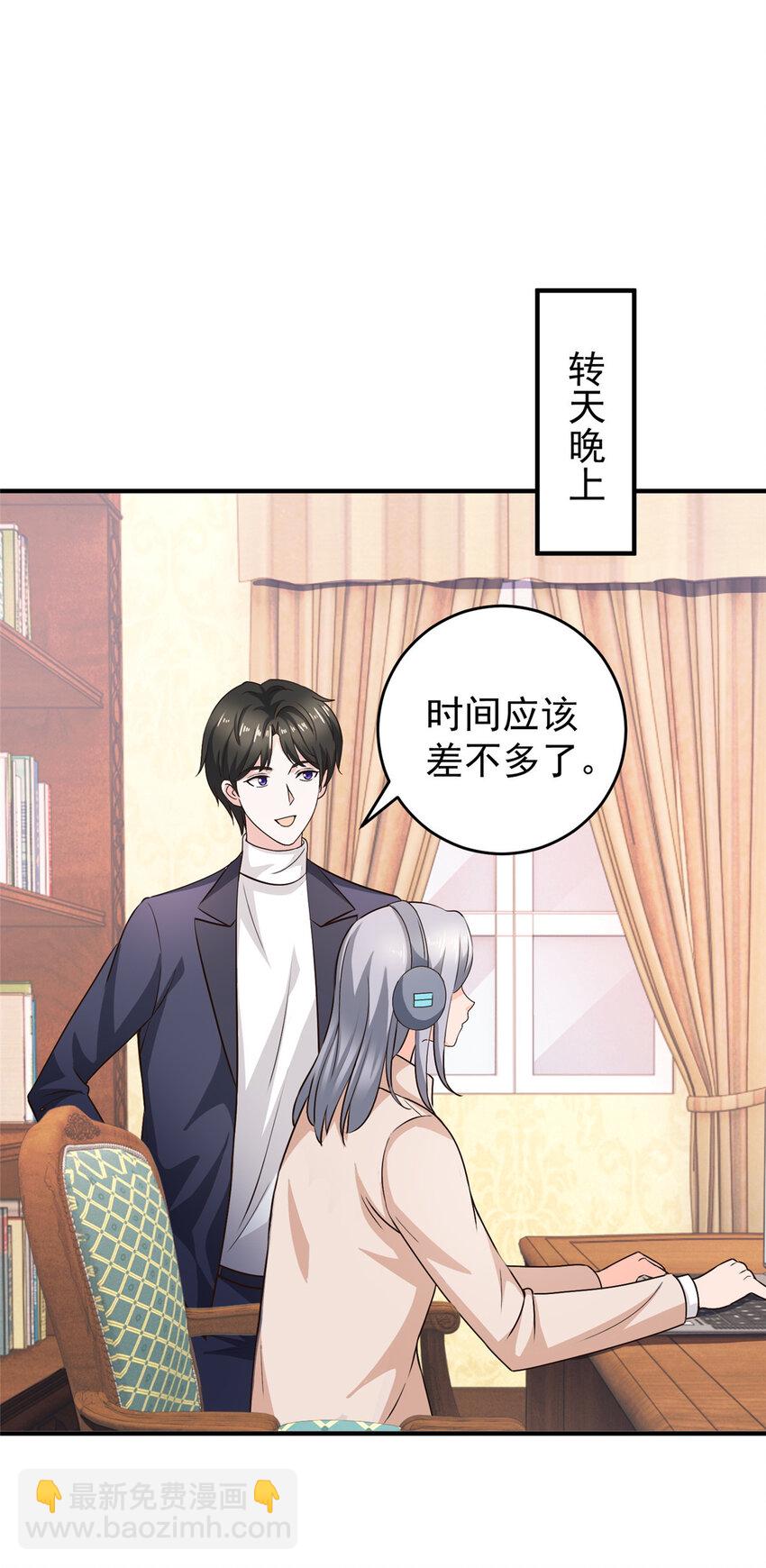 26 正宫的被绑日常-第27话