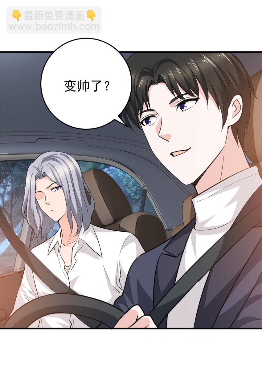 28 可以同居？-第29话