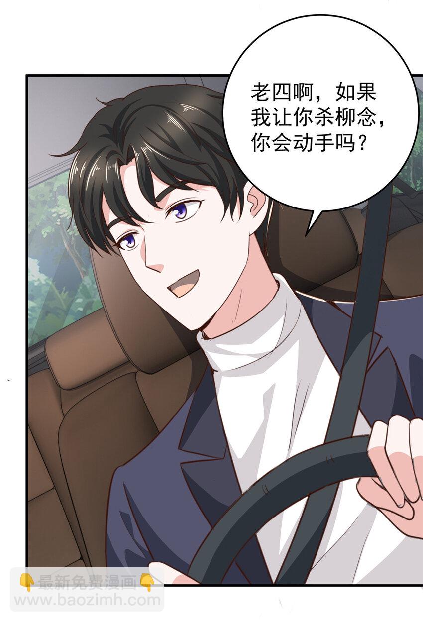 28 可以同居？-第29话