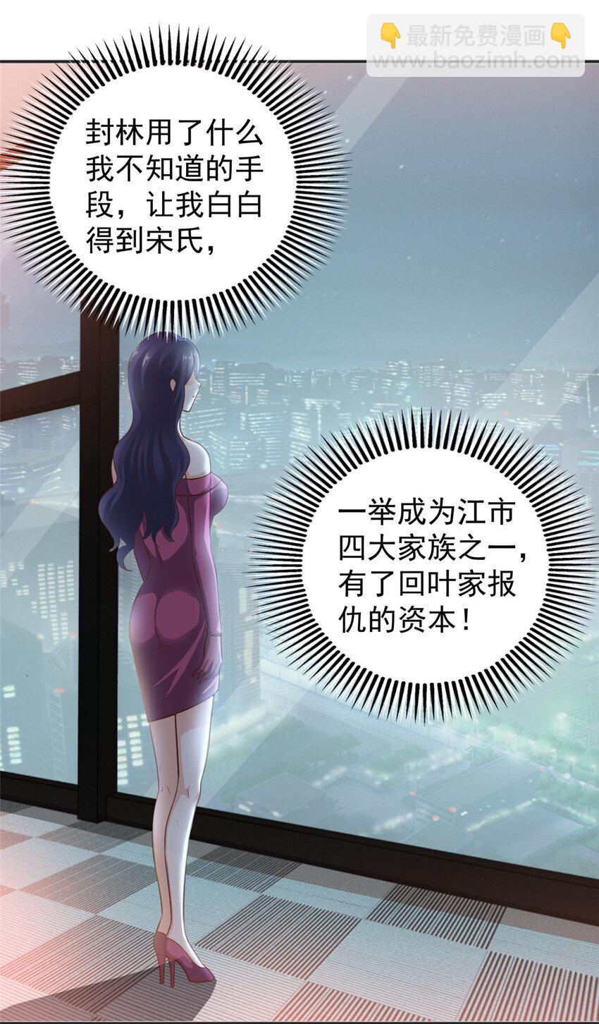28 可以同居？-第29话