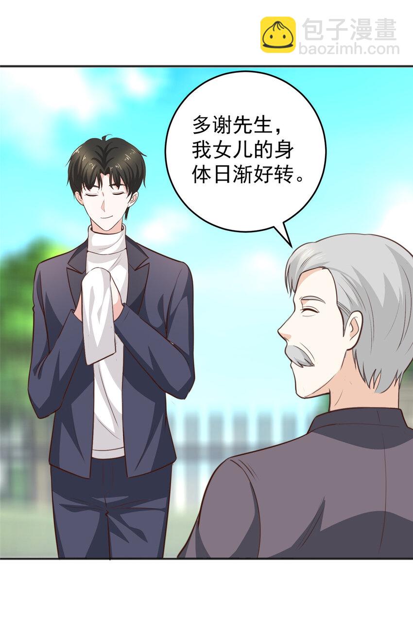 28 可以同居？-第29话